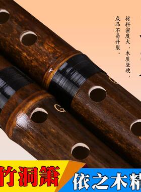 箫紫短箫专洞朴SSB箫初学古业短箫乐竹器送配件