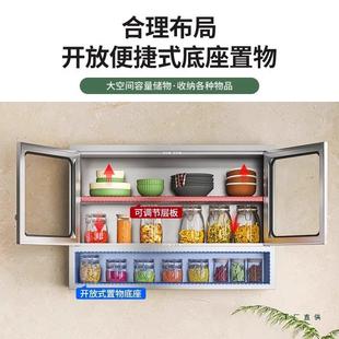 家用304不腐锈房厨吊柜防防锈橱柜浴室钢挂661墙式 储物柜餐盘柜壁
