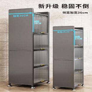 房置物架夹VRD柜缝款 落地多层纳柜收子多功厨能储物柜微波炉橱餐