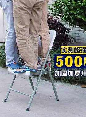 电折叠椅子易会议凳休闲餐KBY椅办公脑靠背椅便携塑料子家用简靠