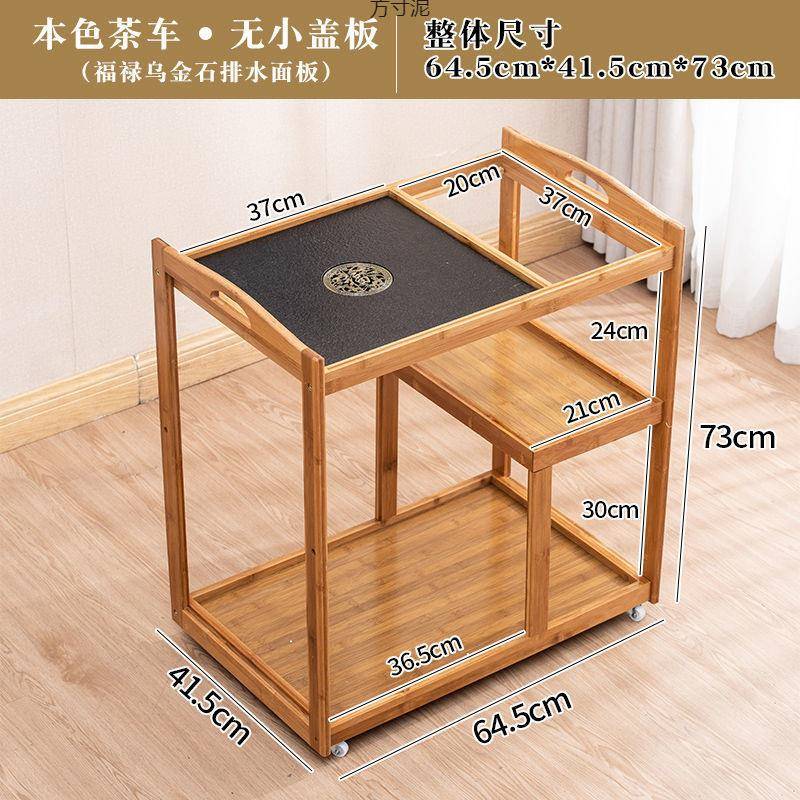 UAO茶移动小茶客桌厅一泡体式通用小茶台办公室阳台茶茶车现代简