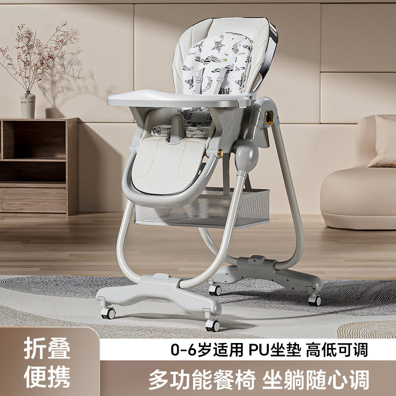 儿童餐椅多功能宝宝餐桌可折叠可躺高低可调椅子家用婴儿吃饭座椅