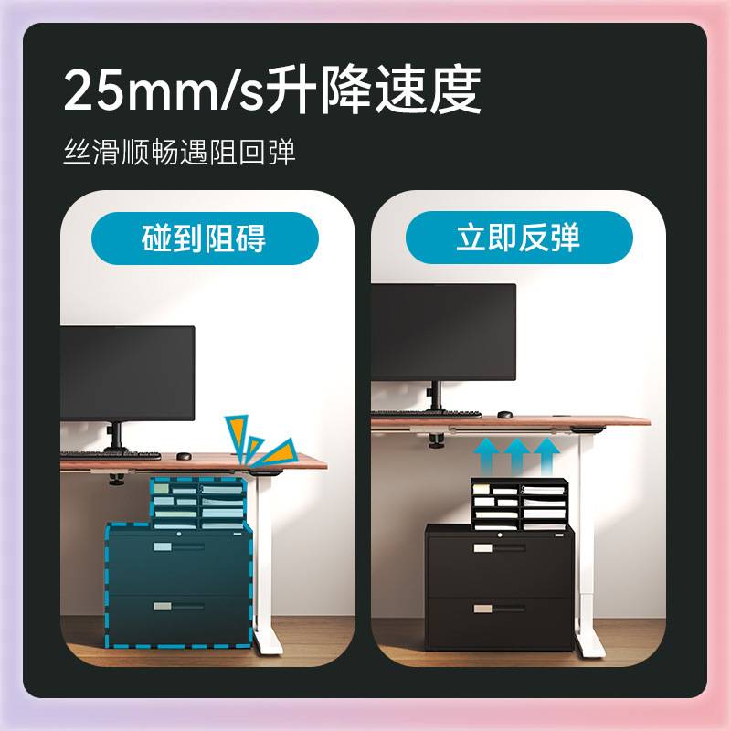 OD59 松能电动升降桌实木电脑腿学习书房办公电竞站立黑鲨胡桃