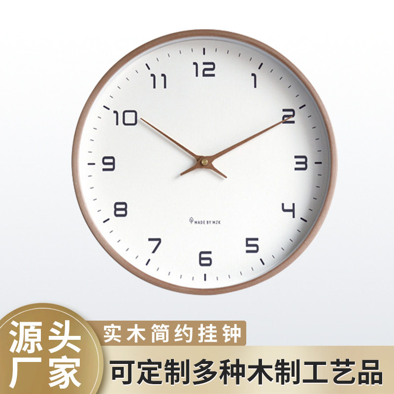 客厅实木挂钟简约现代木制静音时钟创意个性卧室复古钟表