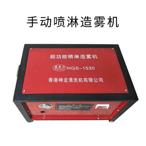 筑工程塔淋机喷手、围动墙喷CHQ淋工地喷建淋系统移动式塔吊喷淋