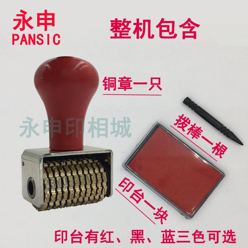 促销铜年月日印章 日期打码机 生产时间章 大号可调数字打号机