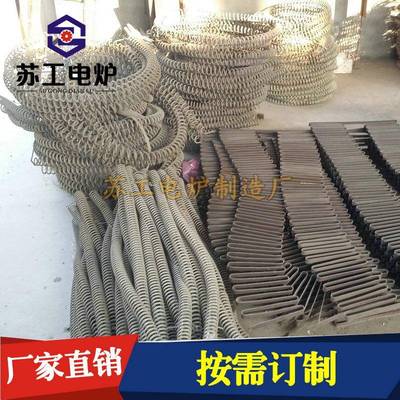 炉台车炉电热丝高温电电炉丝渗碳炉回火淬退火炉IBK炉火炉电阻丝