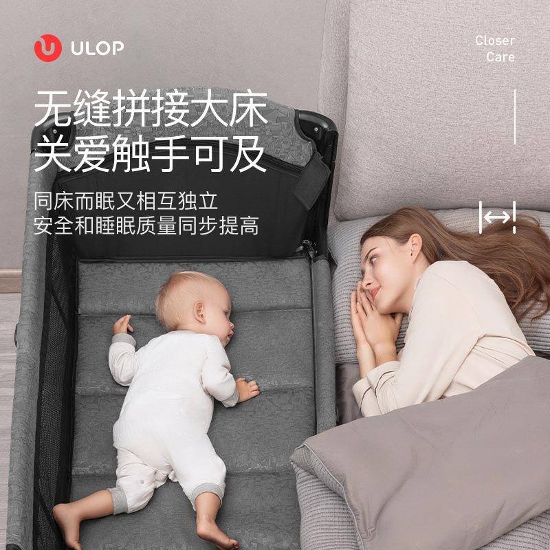 乐博婴儿床带尿布台优婴摇拼297接床可折叠新生儿床儿用品摇床