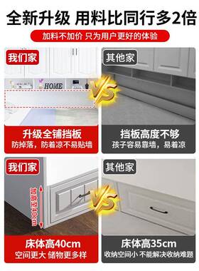 床W榻榻米柜多功能储床书桌组合7家用实木67262衣柜床一体物带床小户型