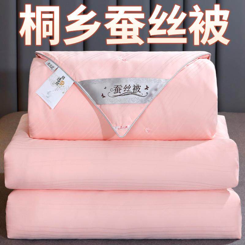 手工蚕丝被高桑蚕丝秋被高档WWC加厚冬季被子通母档被四季春用棉