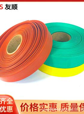 10KVΦ210KV-535KV高压母排热缩套套管铜排保护套管Φ2~200MM电工