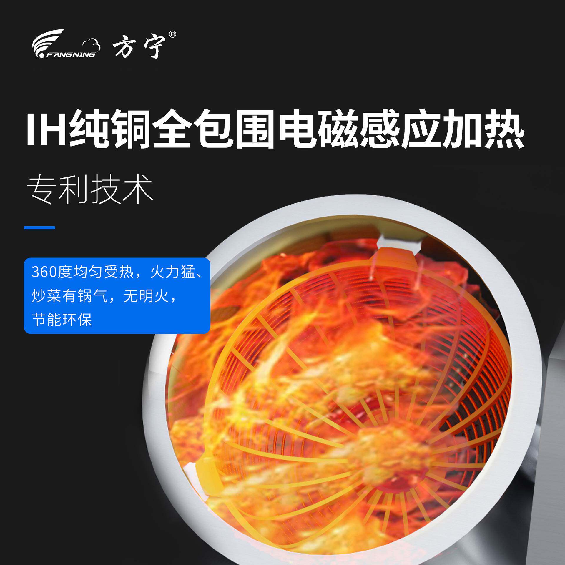 方宁全自动炒菜机商用 酒店团餐快餐 AI智能炒菜机器人滚筒炒饭机