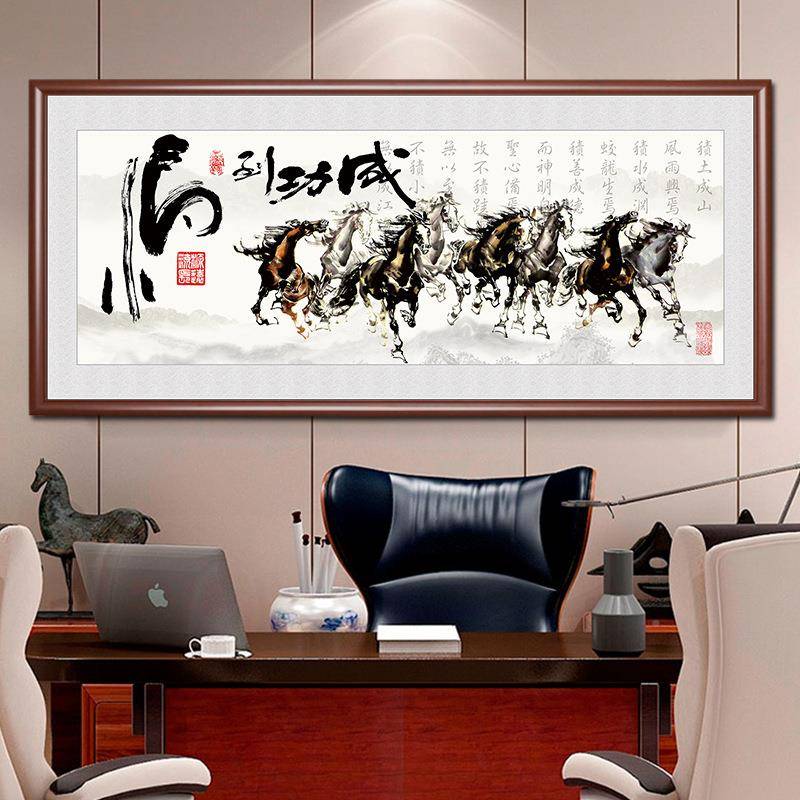 天道勤京字画办公EBF室装饰挂画酬客书房舍得诚信赢天下书法厅牌