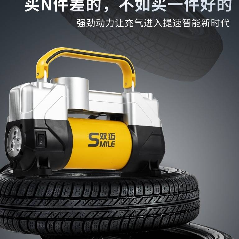 包邮双迈车载充气泵便携式车用轮胎双缸高压大功率电动汽车打气泵