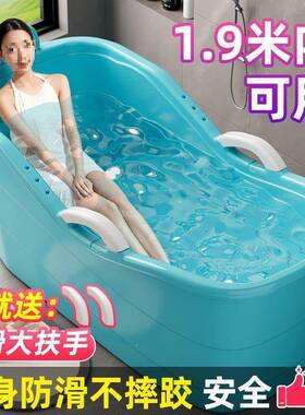 大人泡澡桶成人浴家用全洗澡浴缸大号浴桶厚洗澡盆加澡盆塑AL1000
