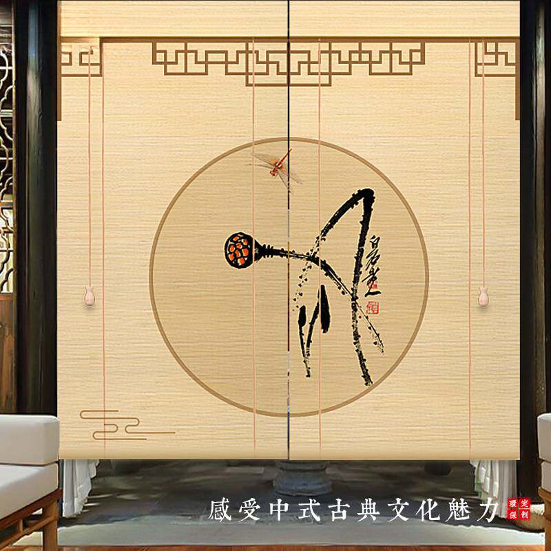 竹帘卷帘中式拉帘茶室悬挂式免打孔屏风茶室升降创意风景日式