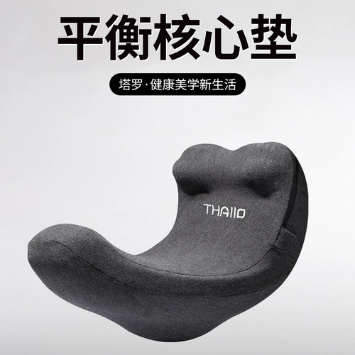 THALLO核心训练平衡垫瑜珈美臀椅