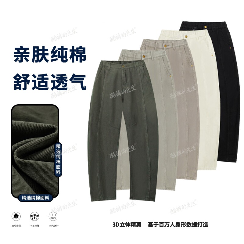 早秋四季通用男士新款纯棉宽松男裤无弹小弯刀弹力腰带纯色休闲裤