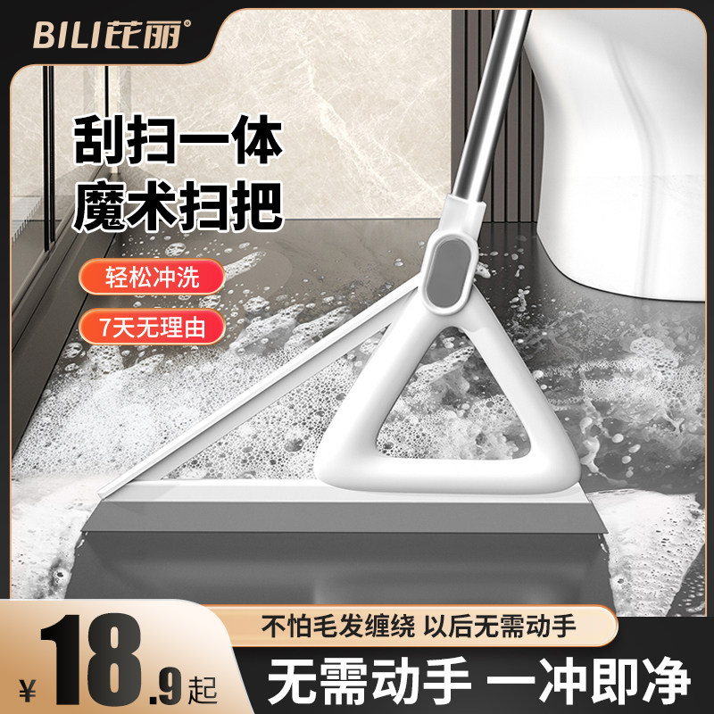魔术扫把刮地板硅胶刮水拖地两用地刮器卫生间扫地面头发刮板拖把图片