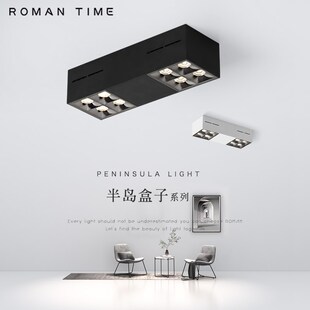 超薄明装射灯八头格n栅防眩天花吸顶方形极简风调光无主灯客厅照