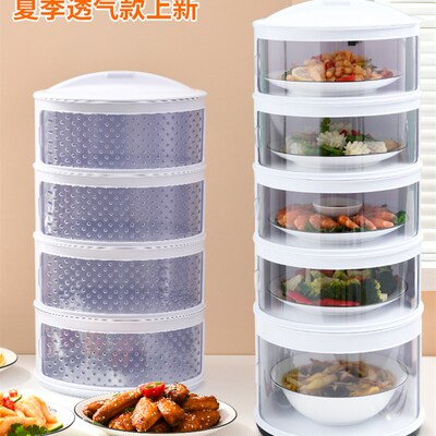 保温菜罩家用神器剩菜饭多层收纳厨房置物架餐桌遮尘食物盖菜罩子