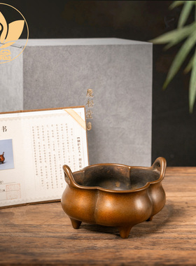 庆松堂苏b工铜炉名家胡庆松制海棠冲耳炉紫铜复古炉文房摆件熏香