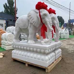 石雕汉白玉大象一对青石石象摆件中式H庭院看家护院酒店公司门口