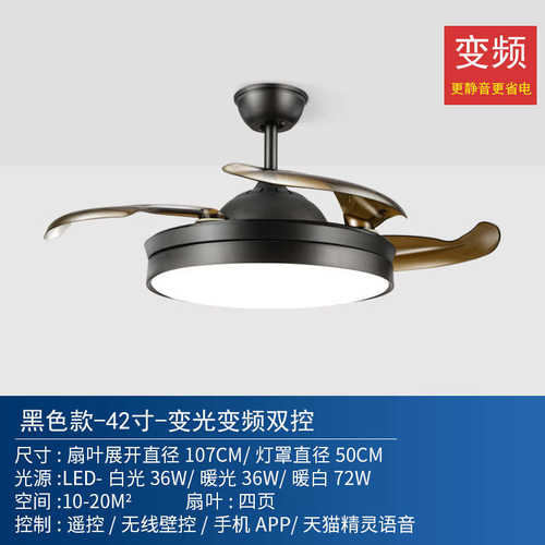 一体 扇扇吸 隐形带吊灯北欧餐厅顶风扇智能客厅黑色灯灯电吊扇