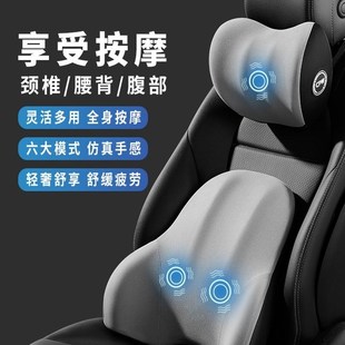 汽车电动按摩头枕腰靠开车护腰靠垫驾驶座按摩坐垫车用套装 高档