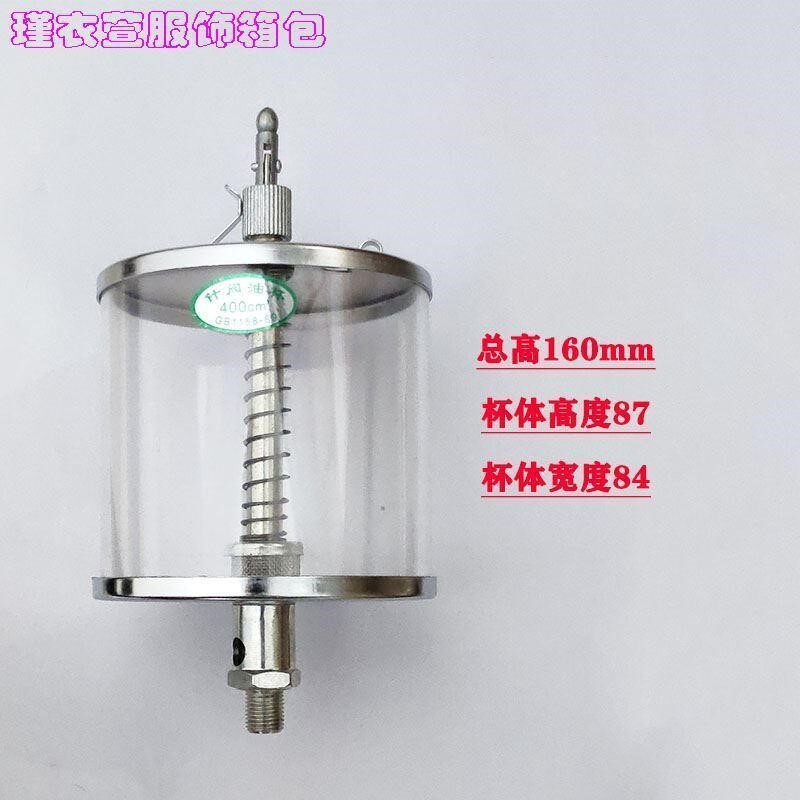 工具设备及自f动针阀式油杯注油杯工业油杯针阀油杯油壶润滑滴油