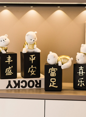 创意开业乔迁门店送礼招财摆件轻奢家居客厅玄关S酒柜电视柜装饰