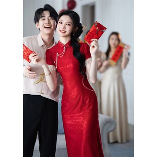 红色流苏旗袍敬酒服新娘2025新款绝美订婚礼服裙结婚回门便装夏季