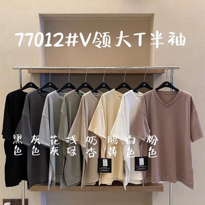 大7女装77012早春韩版宽松大码胖mm休闲慵懒风磨破V领短袖开叉T恤