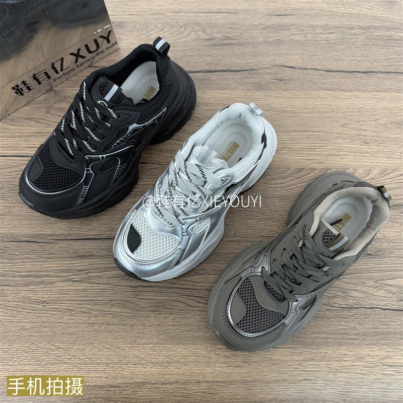 鞋有亿 2025夏季新款时尚网红老爹鞋女款厚底鞋子百搭运动休闲鞋