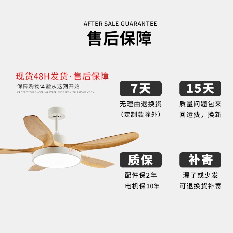 北欧大五叶吊扇灯 全光谱餐厅风扇灯客厅灯变频家用LEXD吸顶电扇