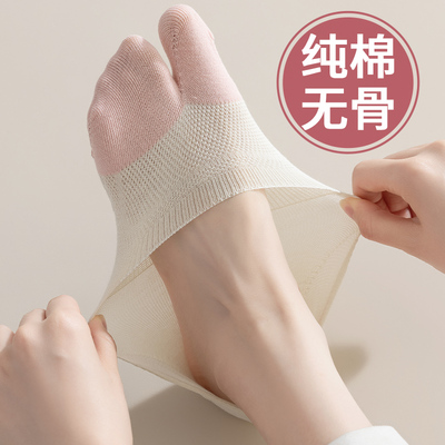 二两分趾袜d浅口夏季款隐形船袜大拇指外翻猪蹄薄可爱白色人字夹