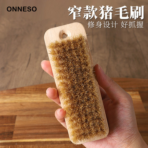 正宗猪毛板刷家用软毛刷洗衣不掉毛婴儿棉质衣服专用猪鬃洗鞋刷子