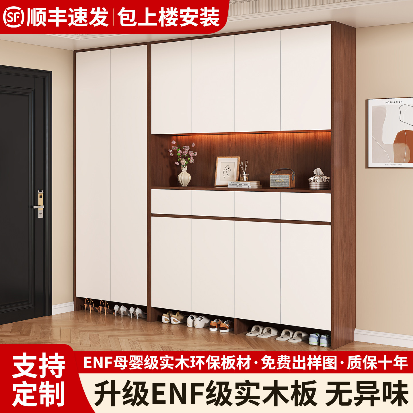 实木鞋柜家用门口一体靠墙入户玄关柜简约现代客厅定制组合储物柜
