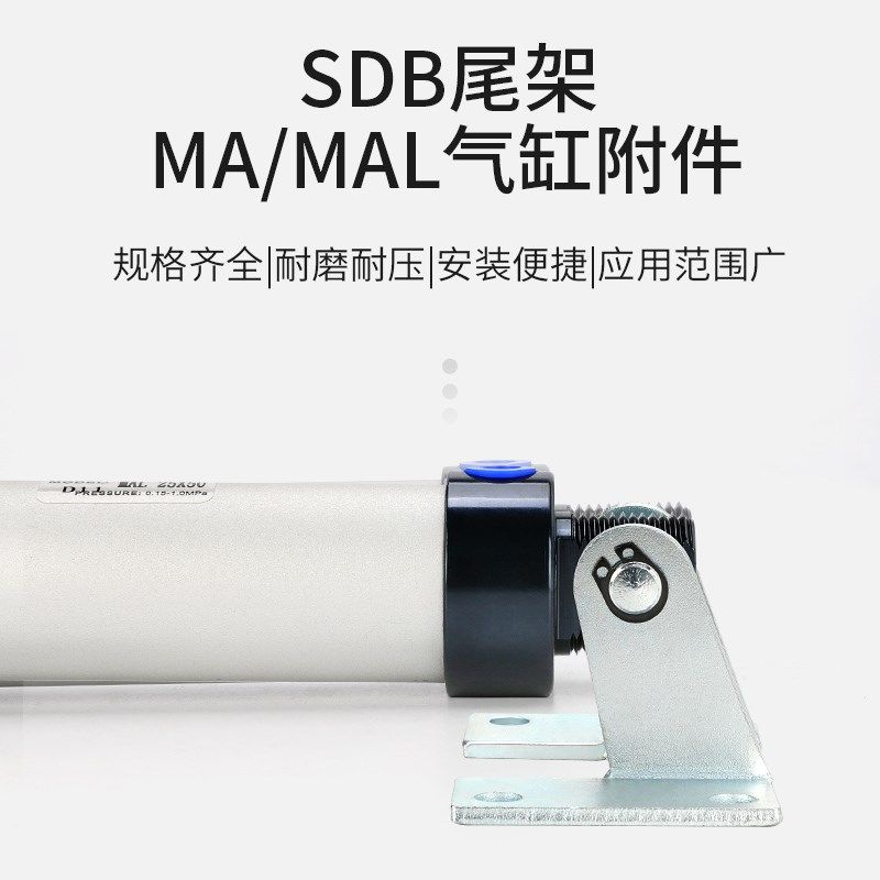 气缸配件大全MA支架LB脚架SDB端盖螺母MAL法兰板I型Y鱼眼浮动接头