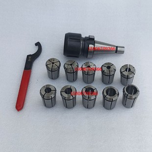 B型铣夹头套装 铣床精密铣夹头7 50锥柄J7316A 铣刀夹头 24NT30