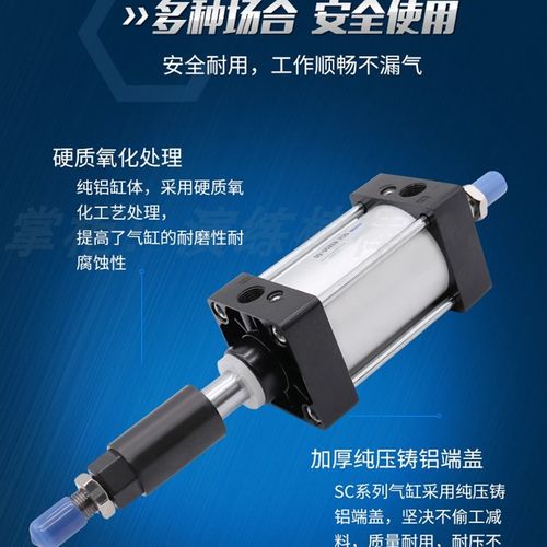气动气缸行程可调SCJ50*25/50/75/100/125/150/200-50/100-S带磁