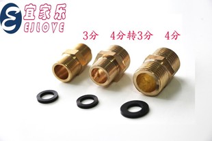 加厚3分4分4分转3分铜对丝4分外丝转3分外丝水管外牙铜直接大小头