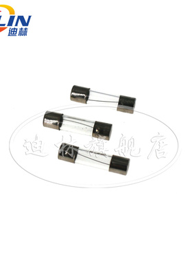 5*20 6*30 玻璃保险丝 保险管F1A 1.5A 2A 2.5A F3A F4A 5A 6A 7A