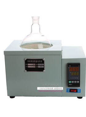 数显恒温电热套3000ML5000ML10L10000ML电热器 烧瓶加热器 加热套