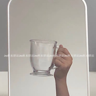 复古英式ins带把手高脚玻璃杯冷饮杯果汁杯咖啡酸奶杯茶杯大容量
