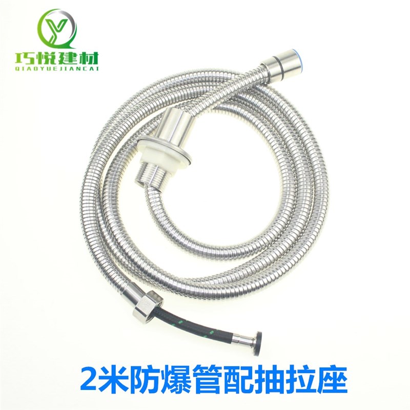 新品SUS304不锈钢水龙头拉丝哑光搭配水槽喷枪抽拉防爆软管波纹管