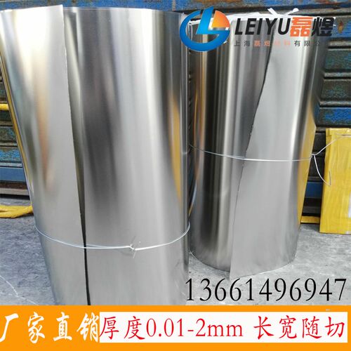 304不锈钢钢带0.7 0.8 0.9 1.0 316不锈钢板1mm 2mm不锈钢卷带
