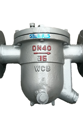 CS41H-16C/25C自由浮球式蒸汽疏水阀 疏水器DN15 DN20 DN25-DN250