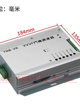 东芝门机调速器TNB-VR控制器TNB-V1门机盒VVVF变频器全新原装正品