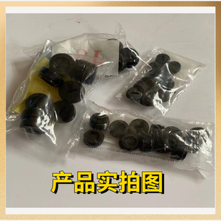 碳刷盖各种型号电动工具通用配件电锤磨光机角磨机手电钻碳刷盖帽